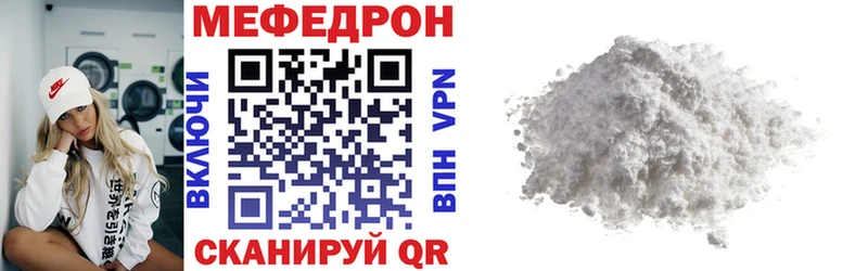 Мефедрон Курчалой