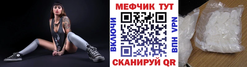Купить закладку Курчалой Марихуана Галлюциногенные грибы АМФ ГАШИШ МЕФ