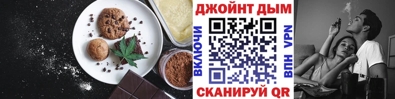 блэк спрут рабочий сайт  Курчалой  Еда ТГК марихуана 