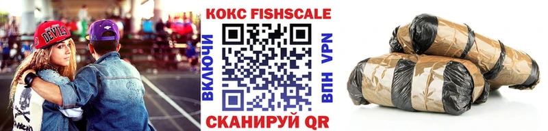 Кокаин Перу  Курчалой 