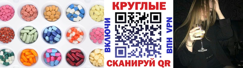 купить наркотик  гидра ссылка  Ecstasy Philipp Plein  Курчалой 