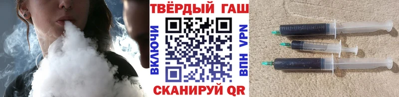 как найти закладки Курчалой ГАШ индика сатива