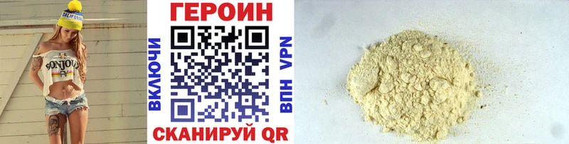 Героин Афган  Курчалой 