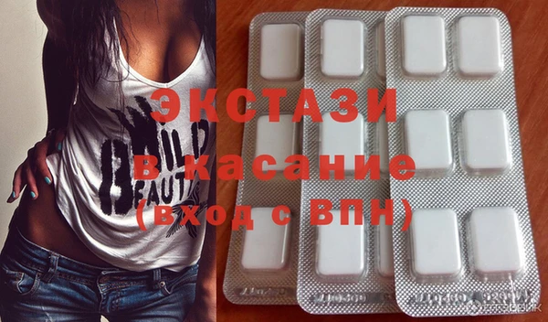 молекула духа Баксан