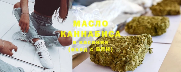 молекула духа Баксан