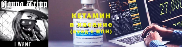 молекула духа Баксан