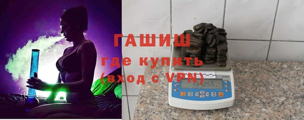 молекула духа Баксан