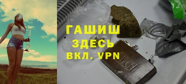 молекула духа Баксан