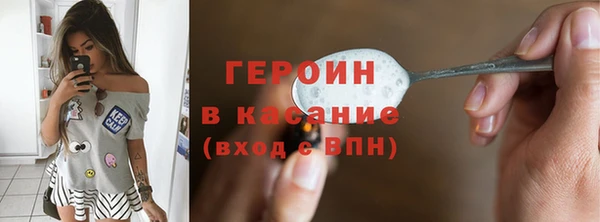 молекула духа Баксан