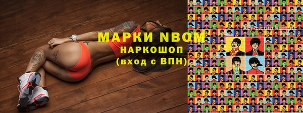 молекула духа Баксан