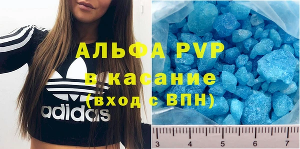 apvp Балабаново