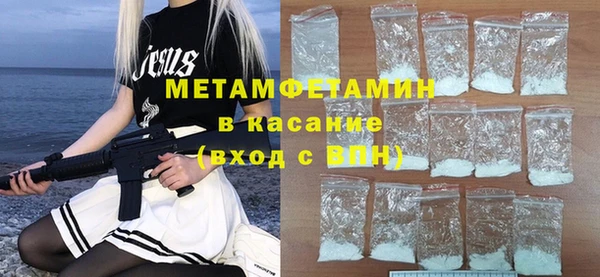 молекула духа Баксан