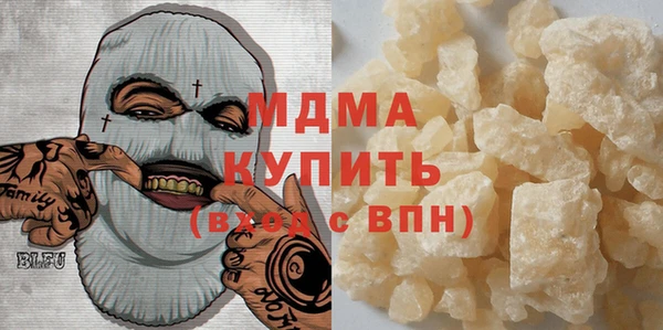 альфа пвп Балахна