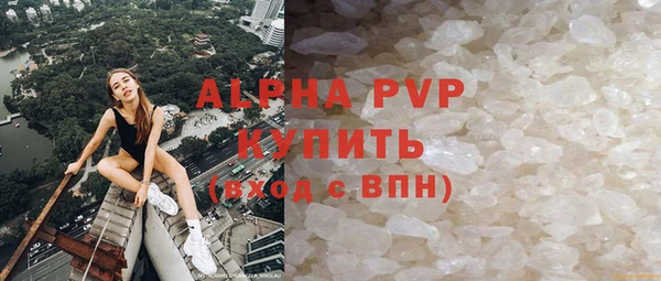 apvp Балабаново