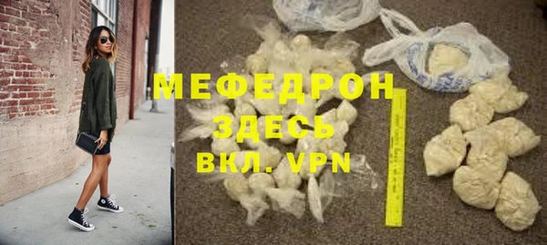 молекула духа Баксан