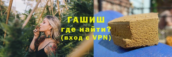 молекула духа Баксан