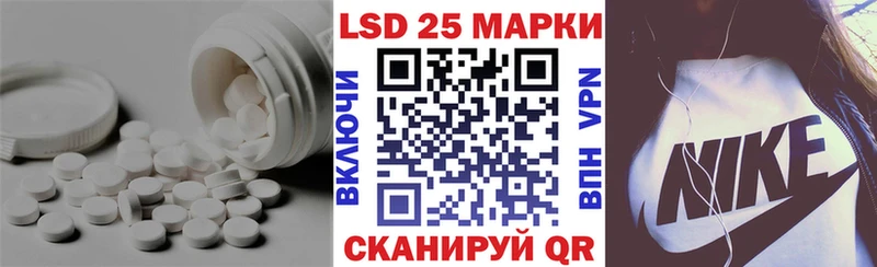 LSD-25 экстази ecstasy Курчалой