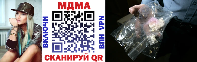 MDMA молли  Курчалой 