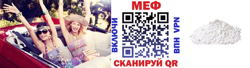 МЕФ 4 MMC  blacksprut зеркало  Курчалой 