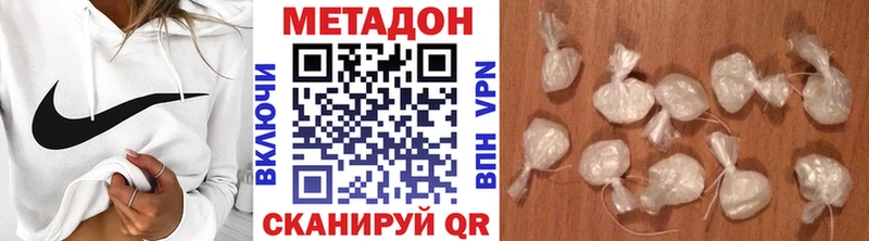 как найти Курчалой МЕТАДОН methadone