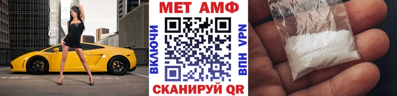 МЕТАМФЕТАМИН винт  Курчалой 