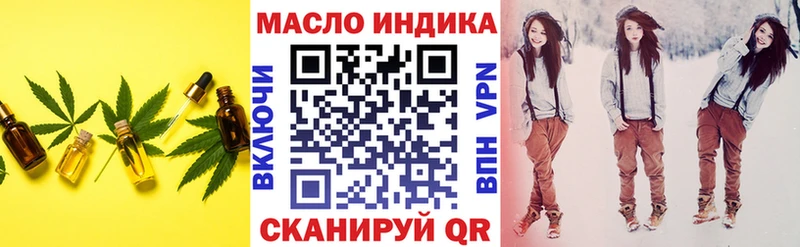 купить  сайты  Курчалой  KRAKEN онион  Дистиллят ТГК вейп с тгк 